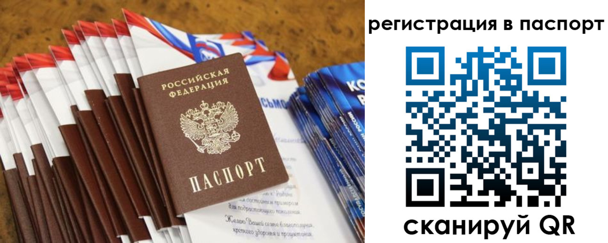 временная регистрация собственник в Красноярском крае